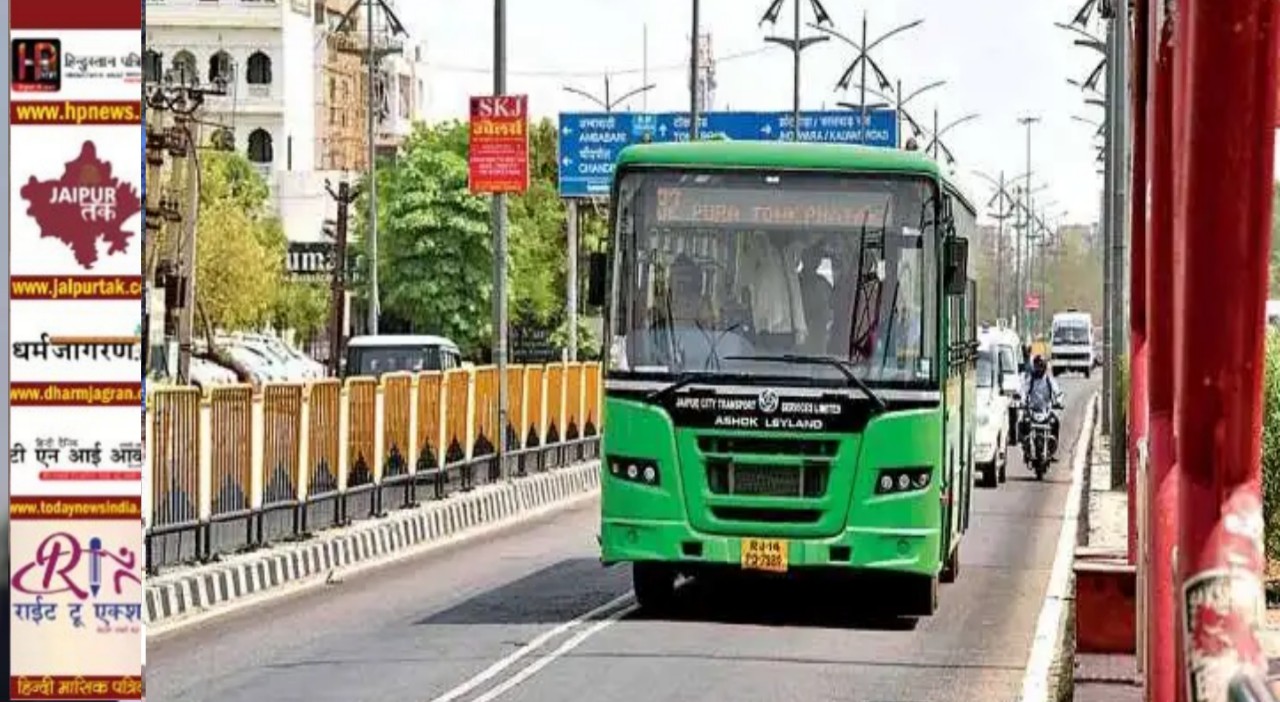 परिवहन मंत्री प्रताप सिंह खाचरियावास ने किया ऐलान अब से जयपुर की हर कॉलोनी को मिलेगी परिवहन सेवा 